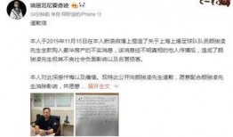 谁会买爆料新闻,谁在追捧那些劲爆新闻背后的秘密买家？